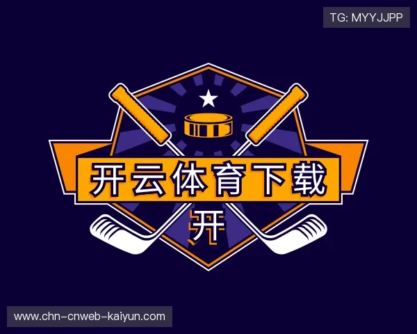 关于开云体育下载